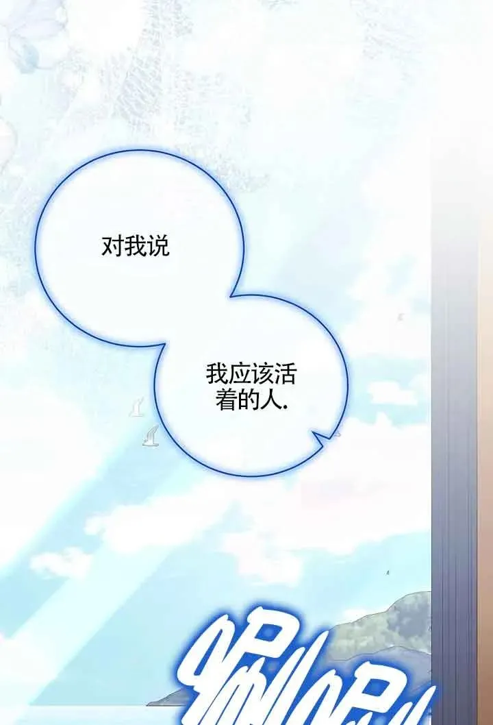 第32话 第90页
