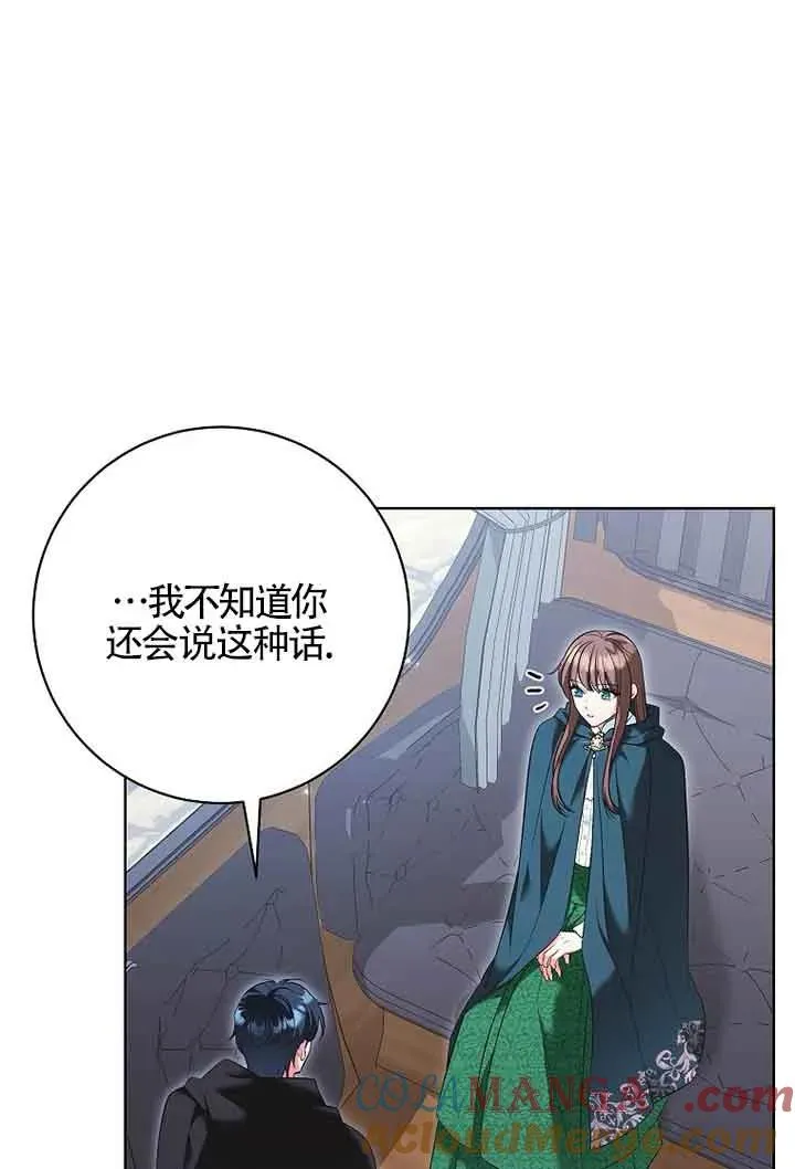第32话 第93页