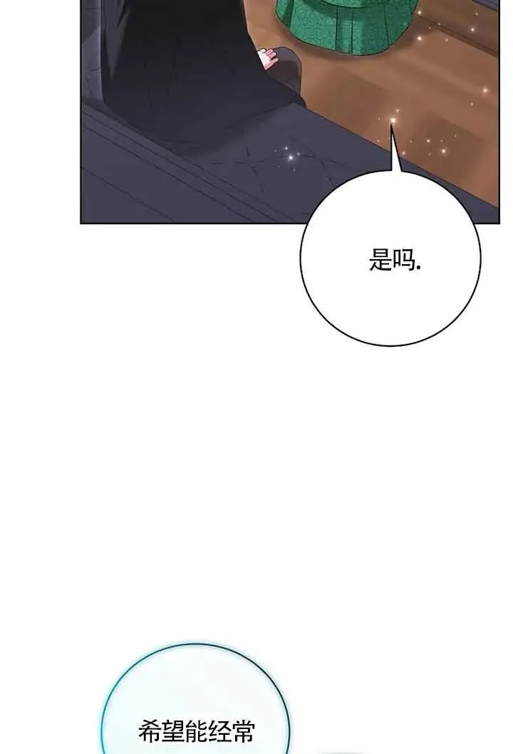 第32话 第94页