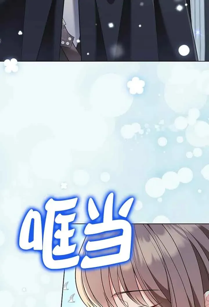 第32话 第96页