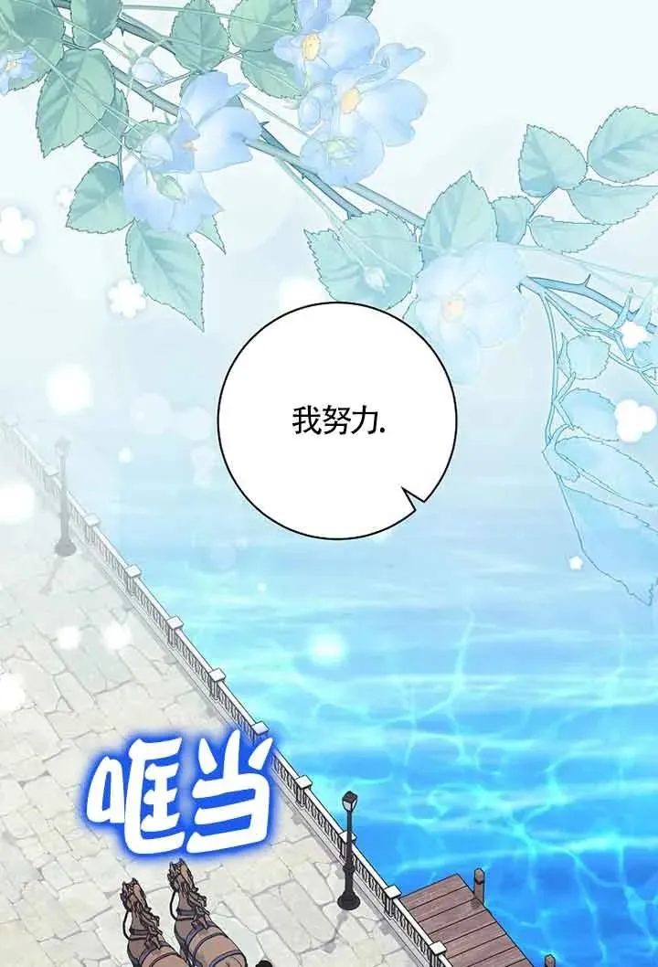 第32话 第98页