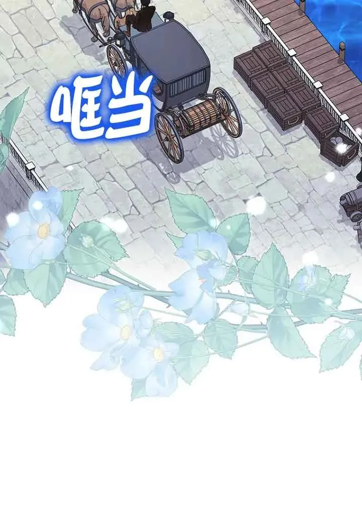 第32话 第99页