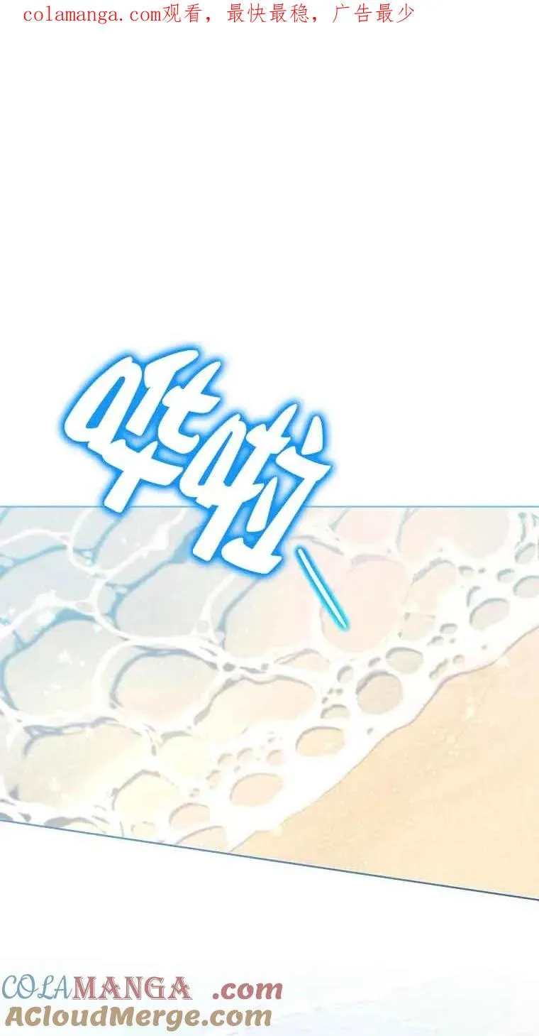 第33话 第1页