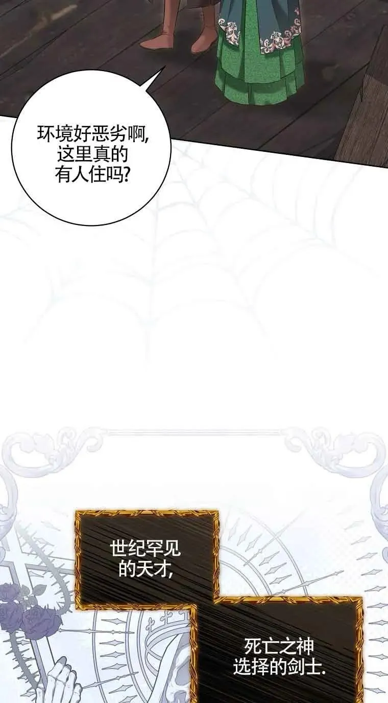 第33话 第11页