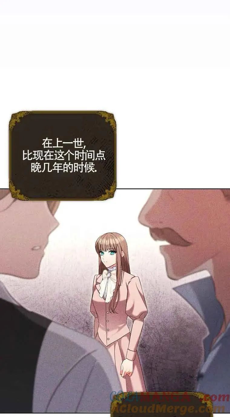 第33话 第13页