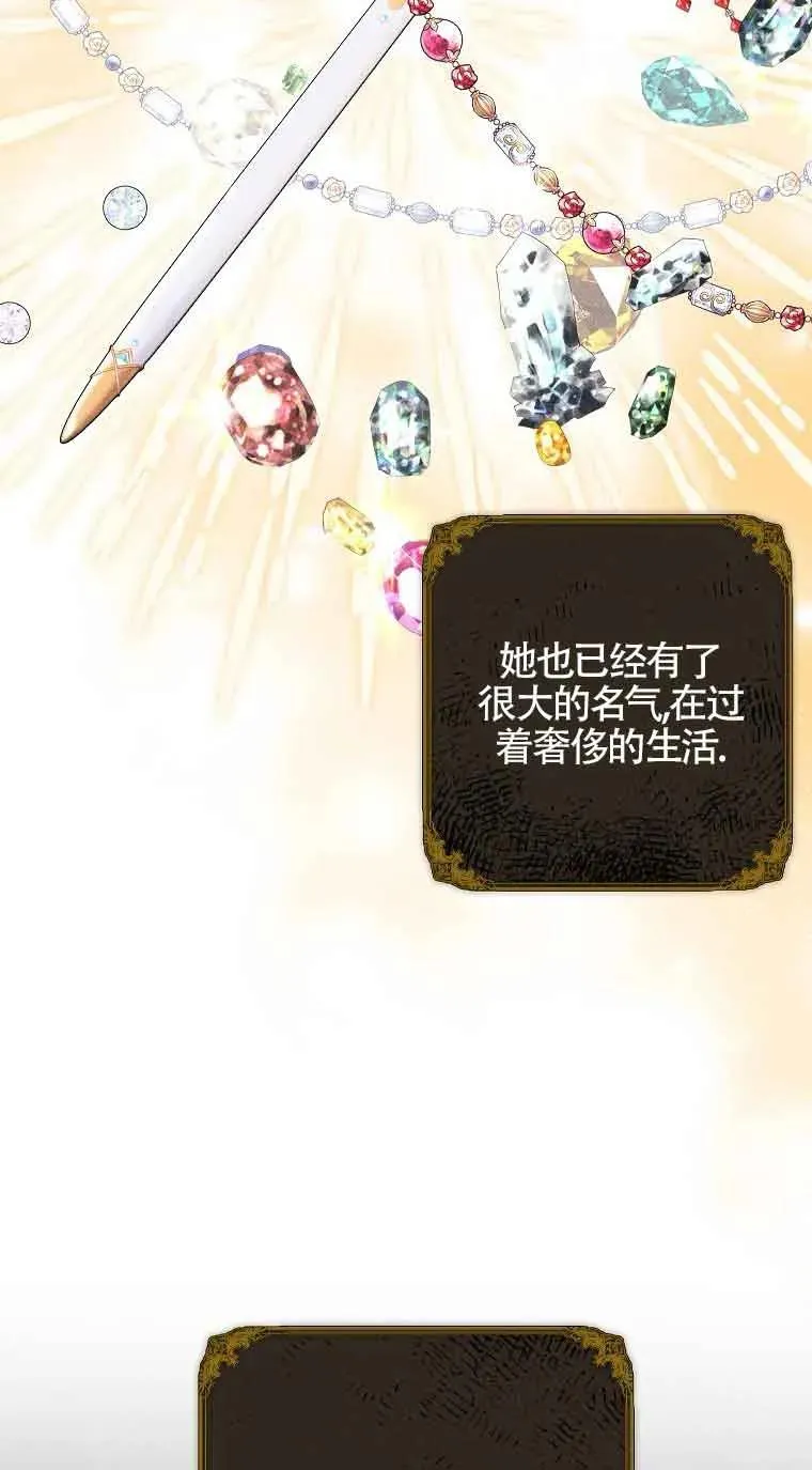 第33话 第15页
