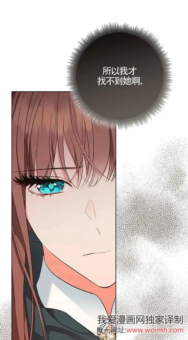 第33话 第17页