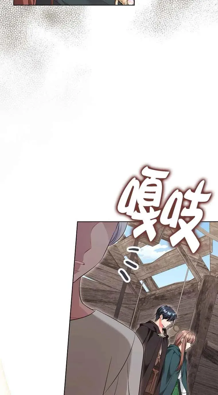 第33话 第18页