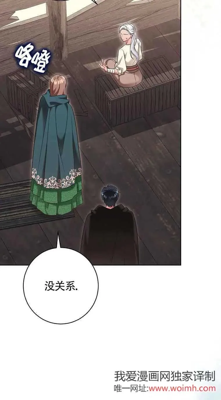 第33话 第27页