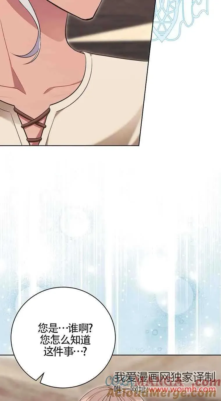 第33话 第31页