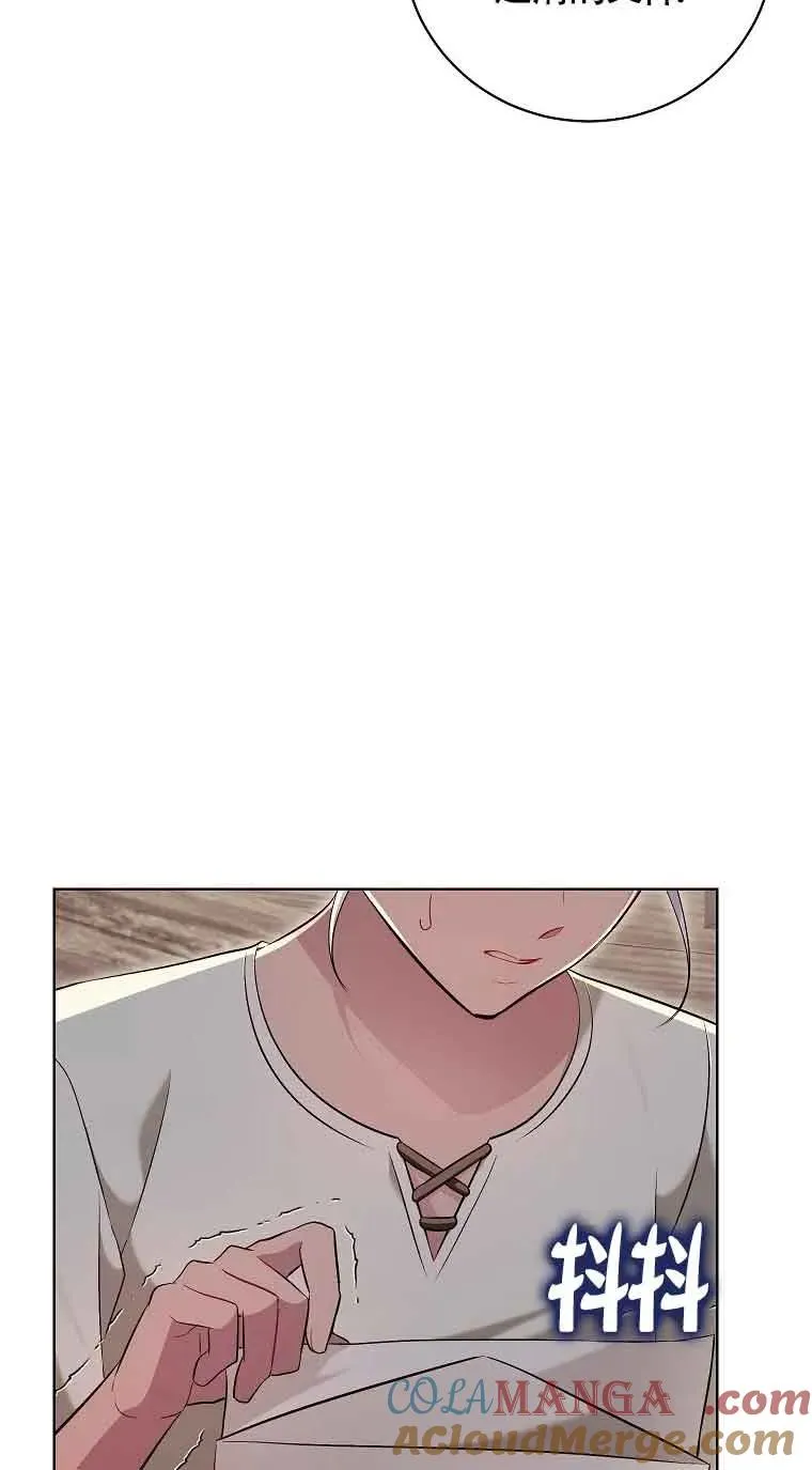 第33话 第34页