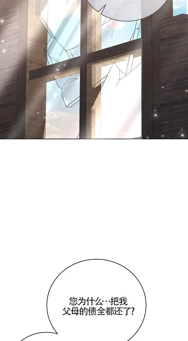 第33话 第36页