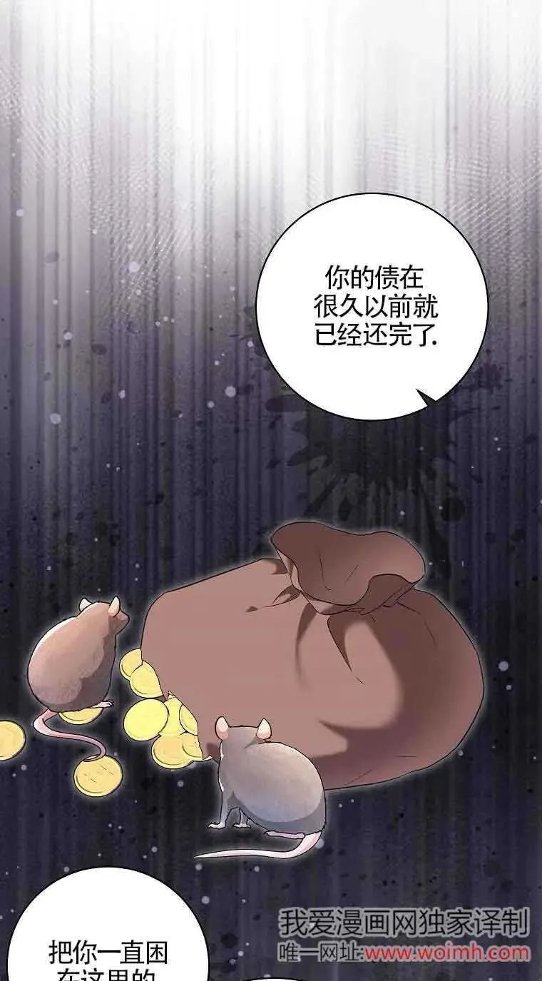 第33话 第38页
