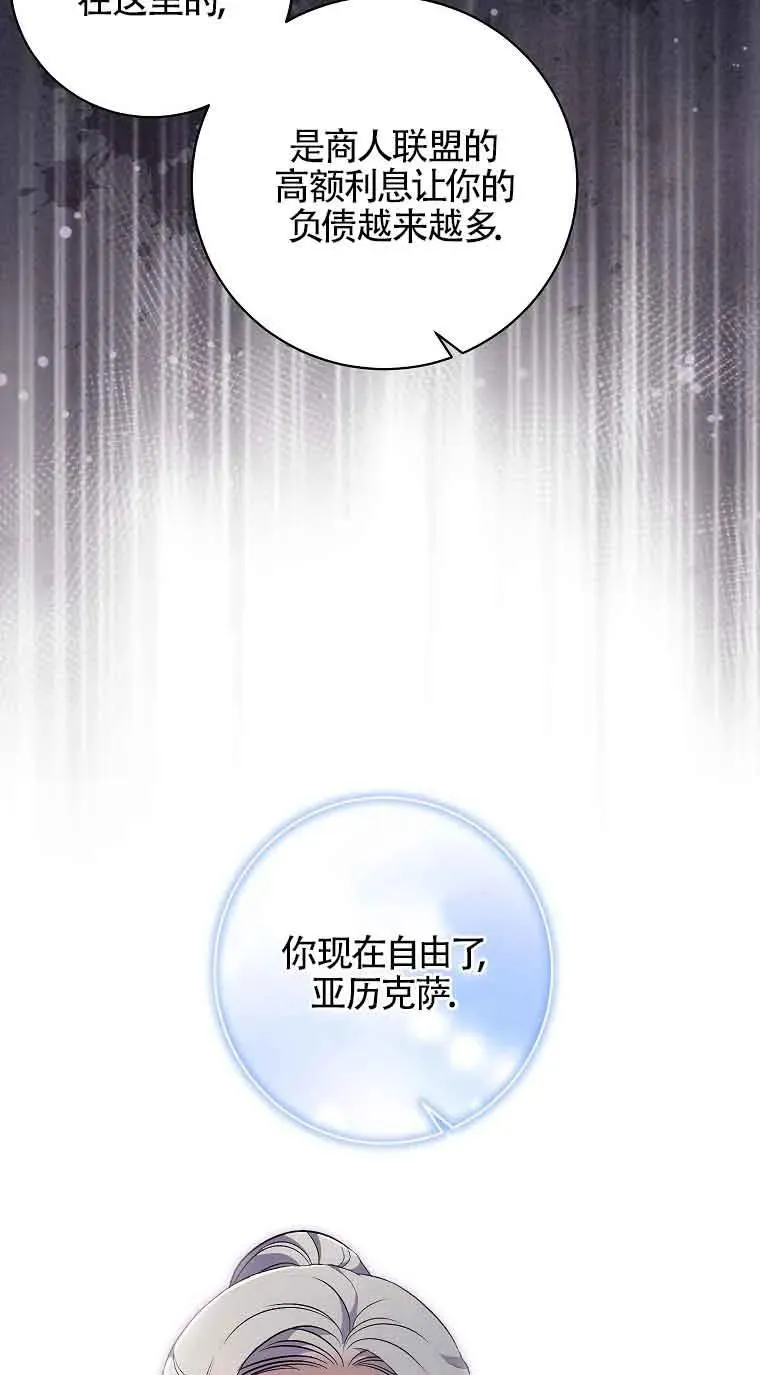 第33话 第39页