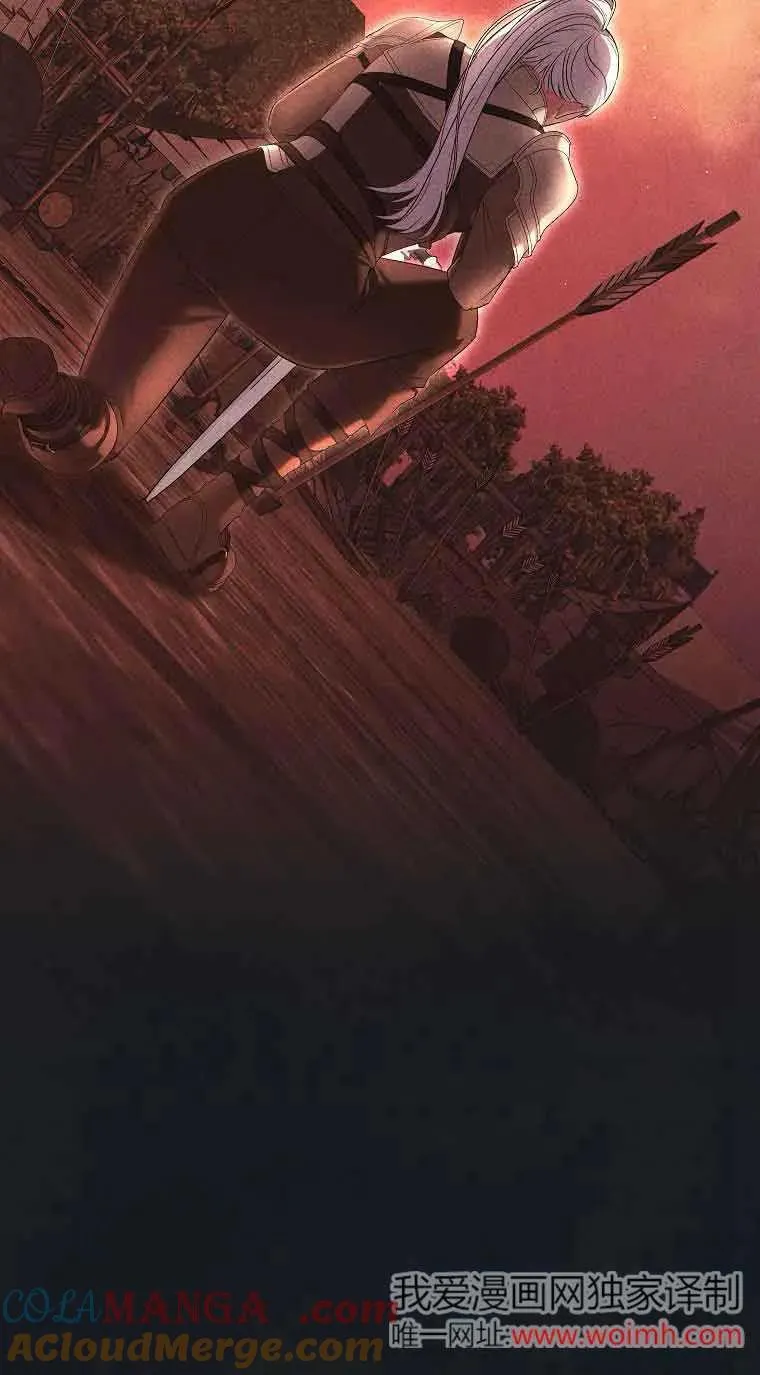 第33话 第43页