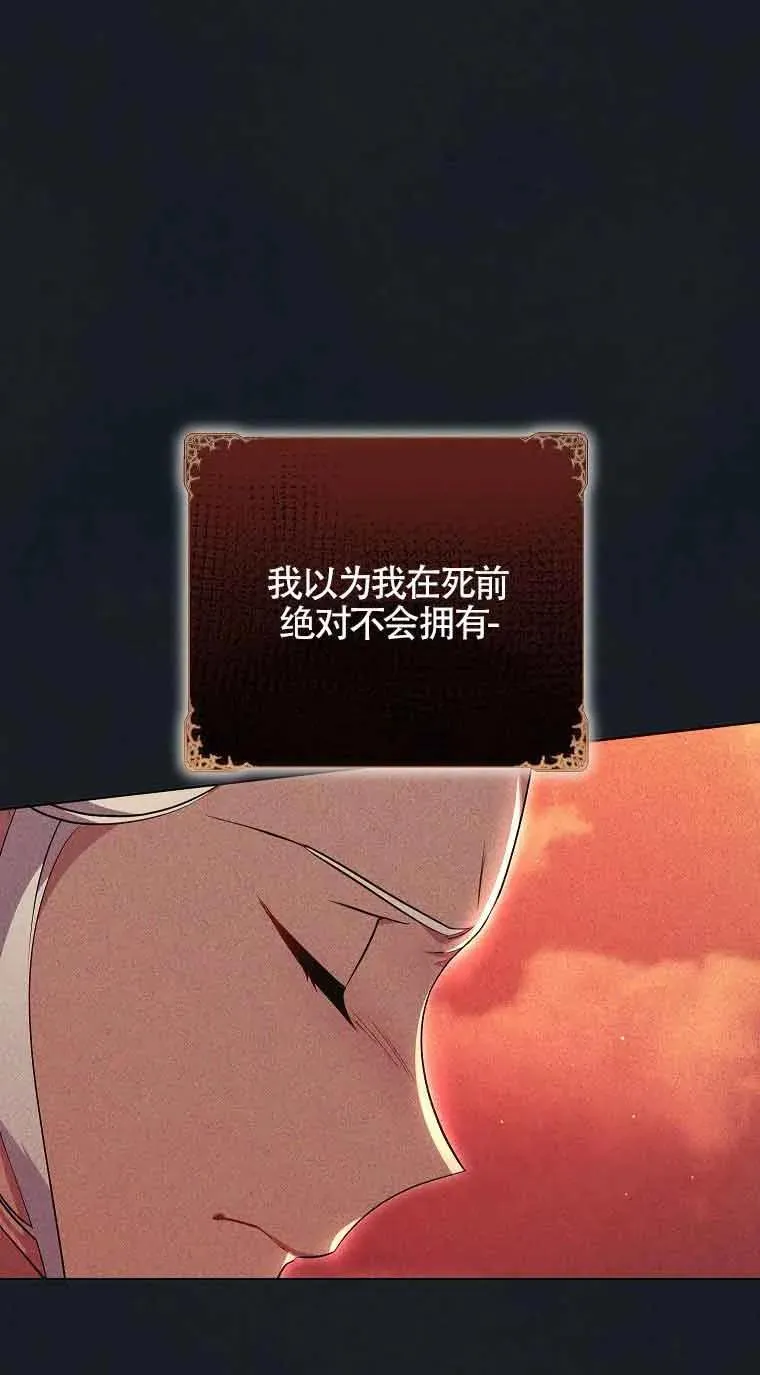 第33话 第45页