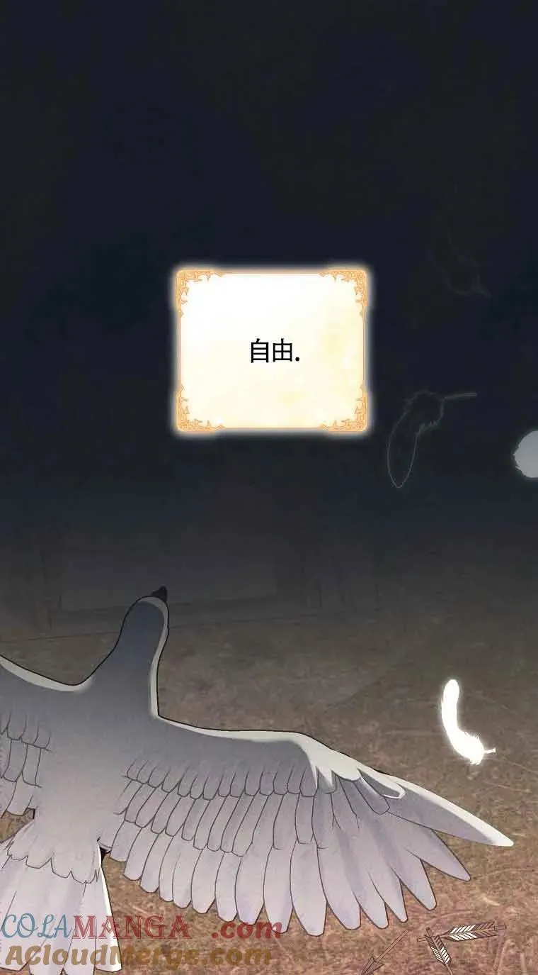 第33话 第46页