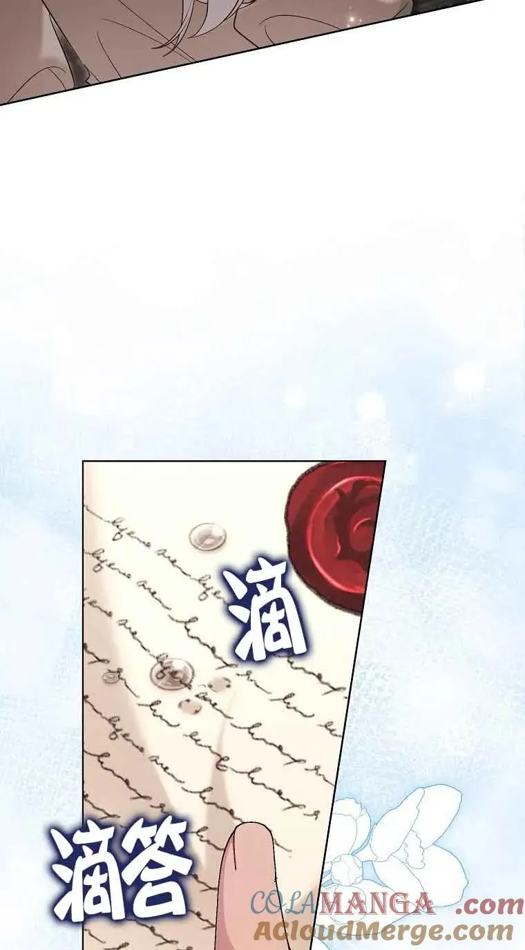 第33话 第49页