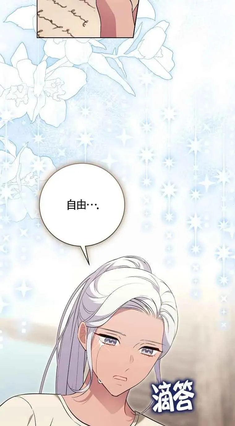 第33话 第50页