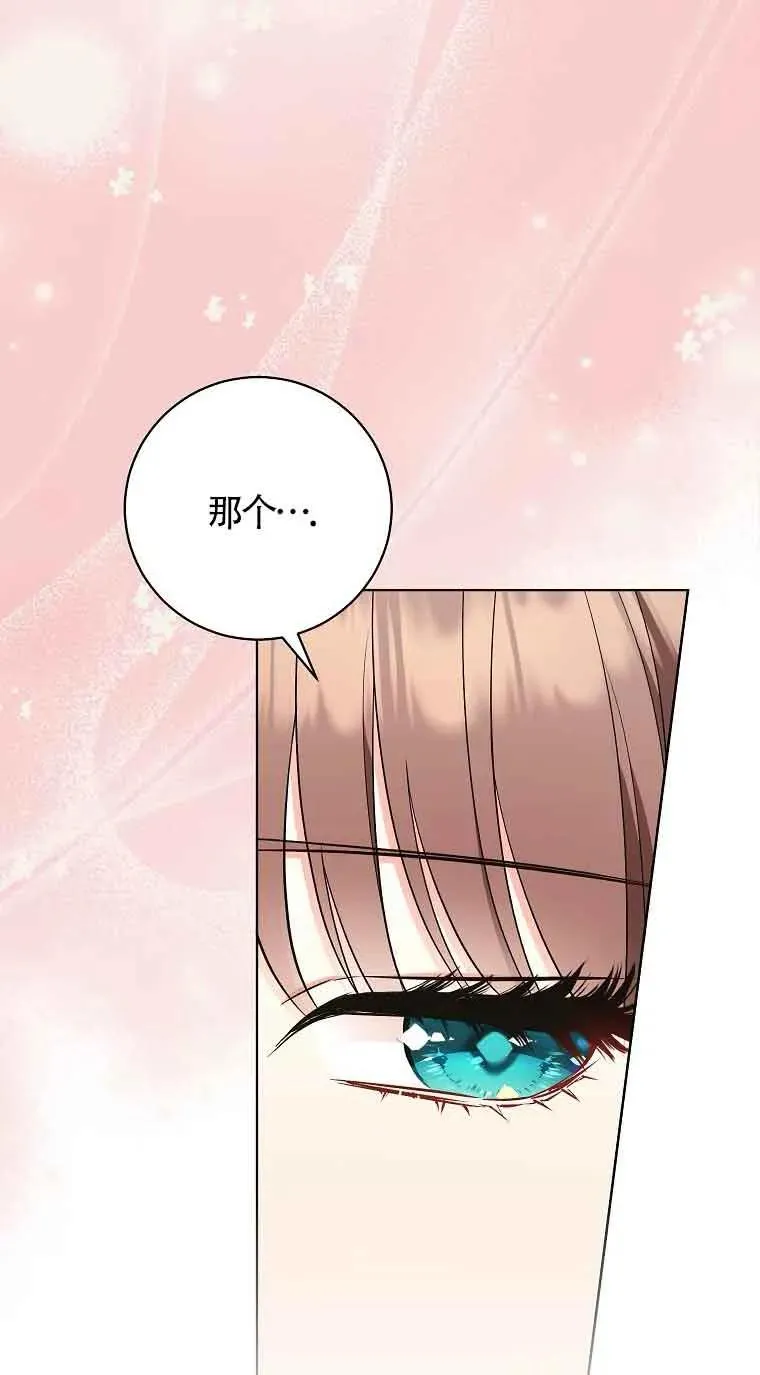 第33话 第54页