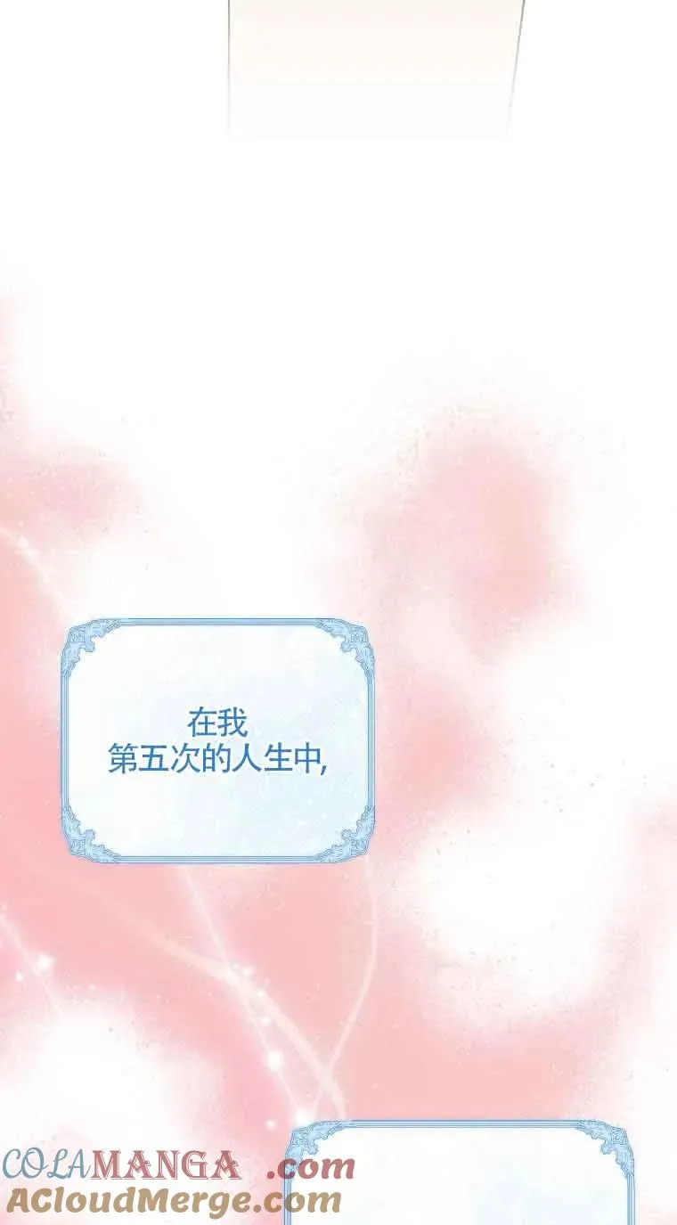 第33话 第55页