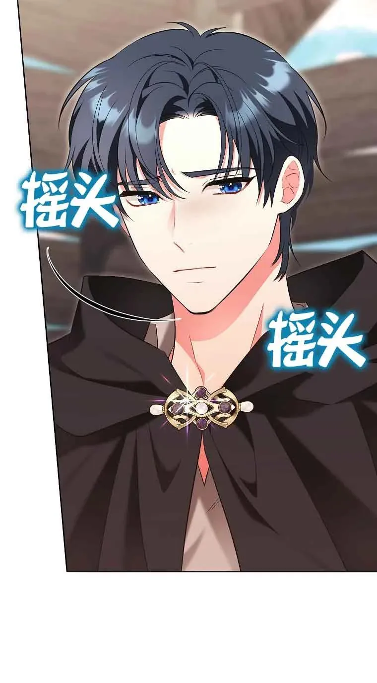 第33话 第60页