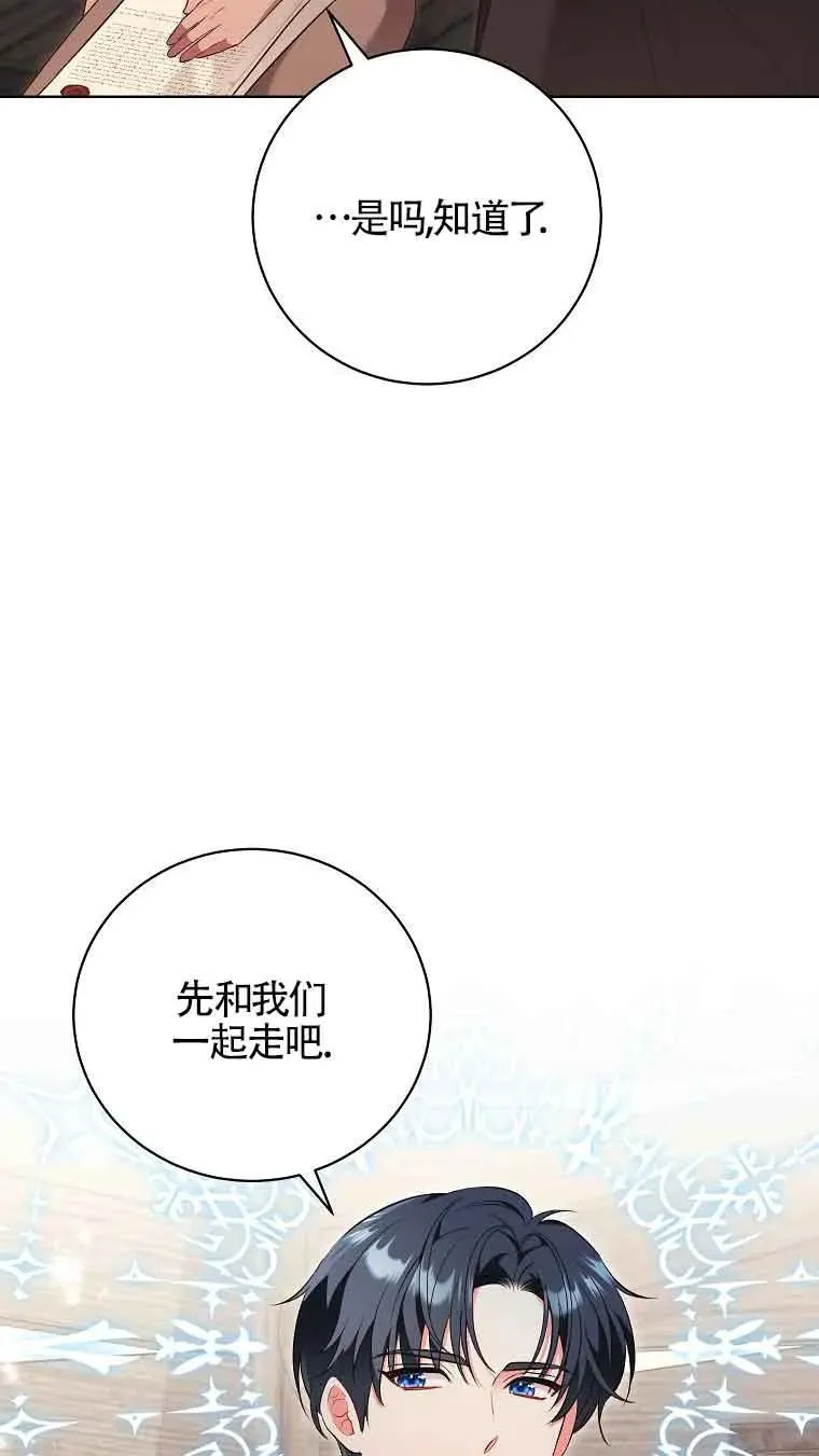 第33话 第62页