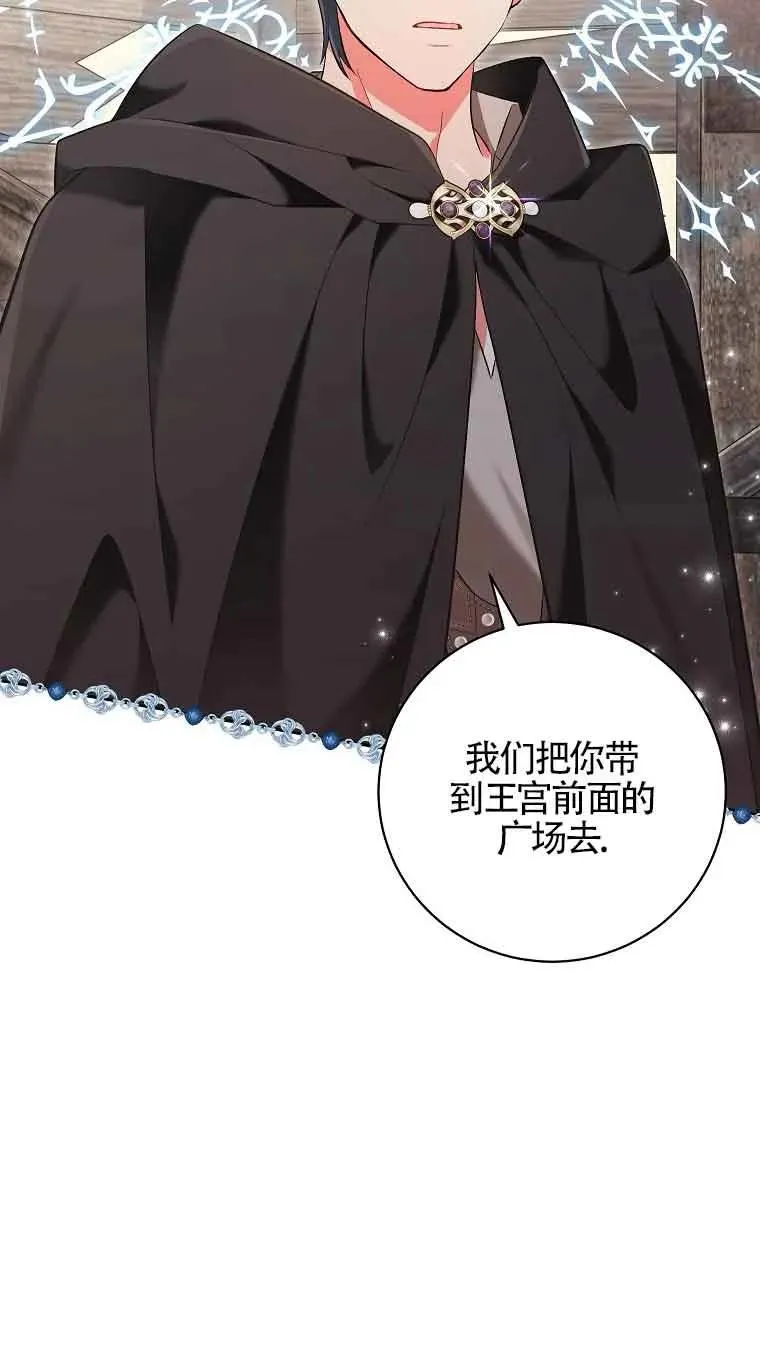 第33话 第63页