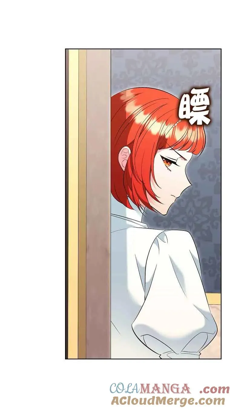 第33话 第67页