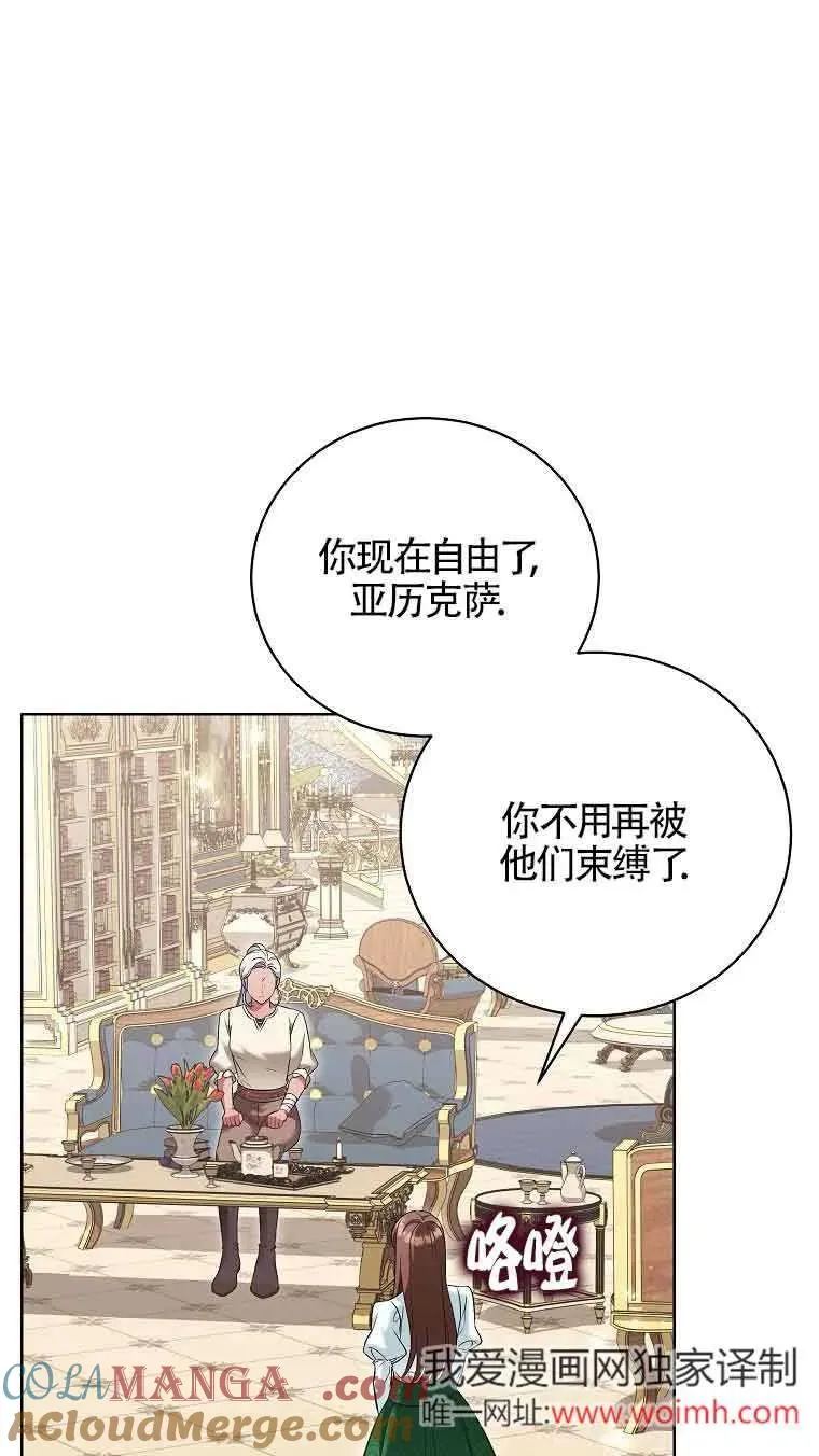 第33话 第73页