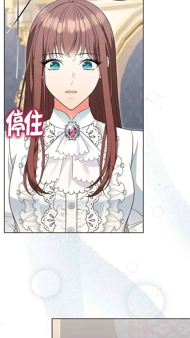 第33话 第75页