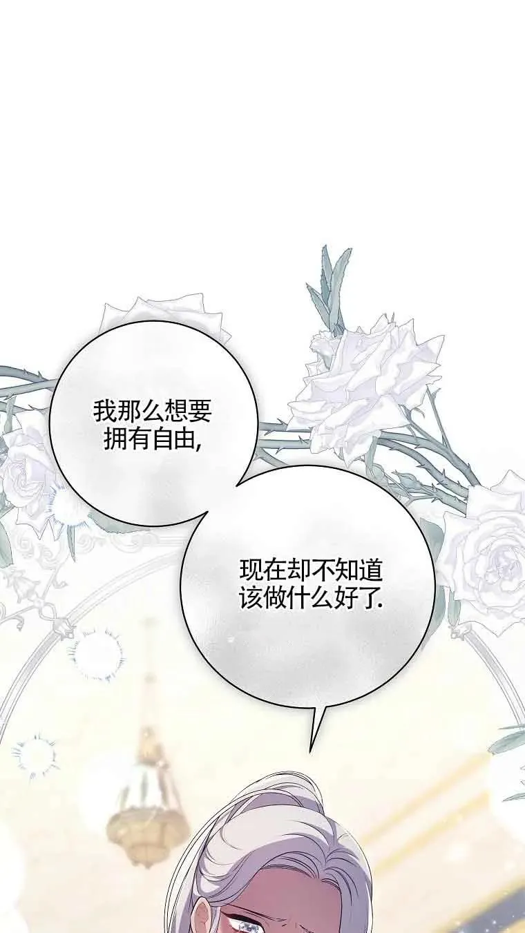 第33话 第78页