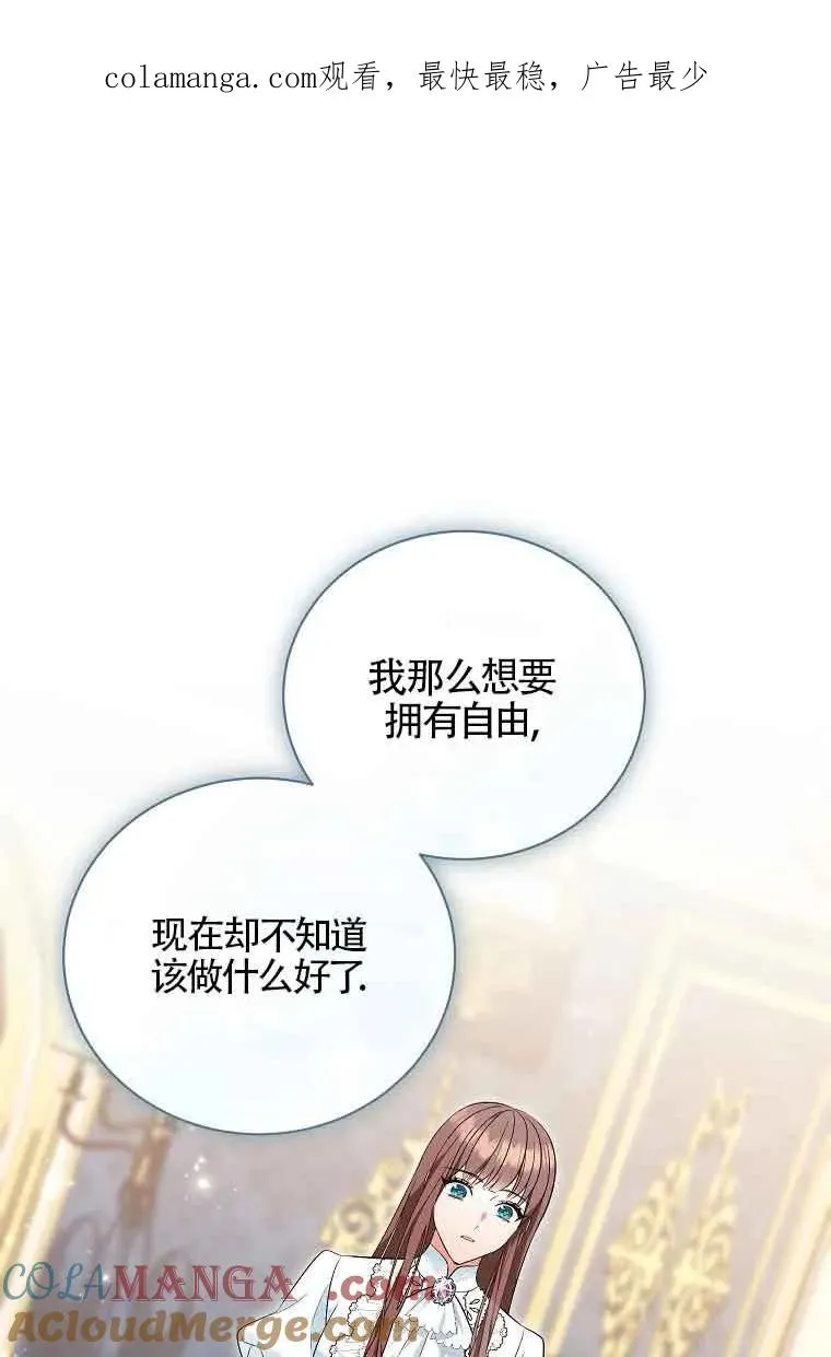 第34话 第1页