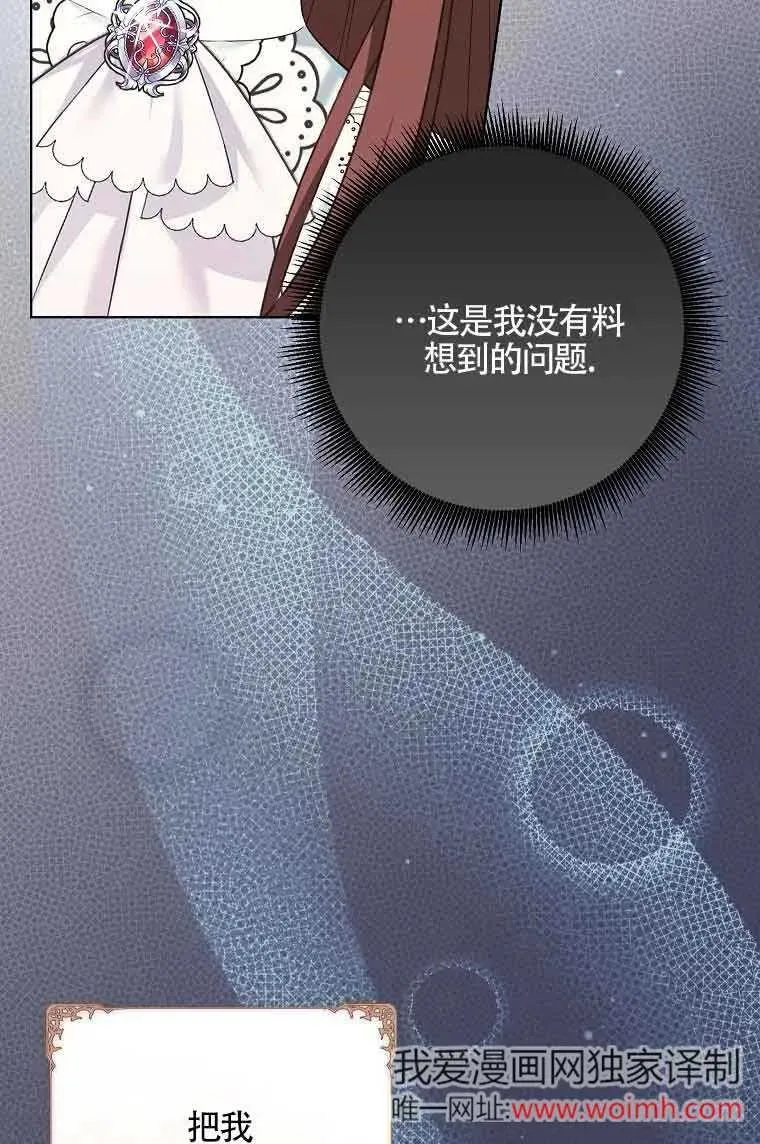 第34话 第4页