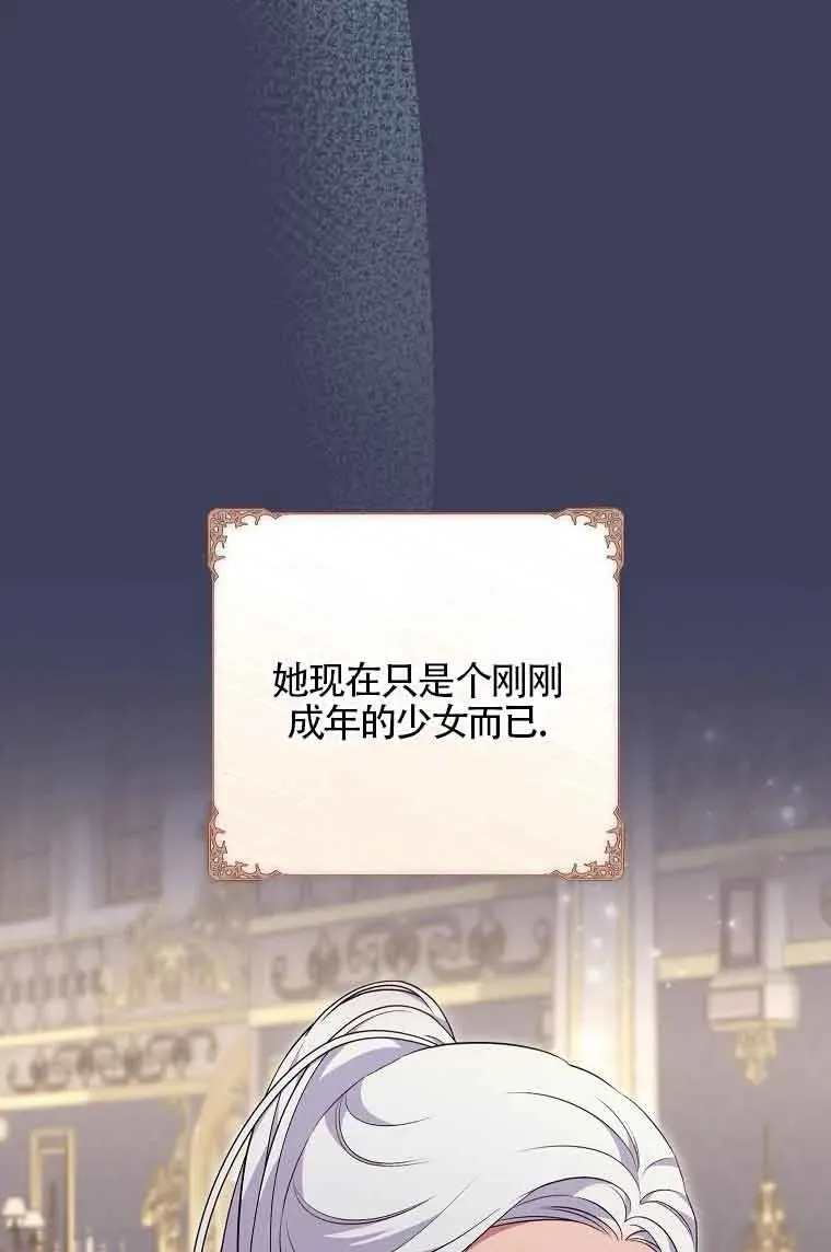 第34话 第6页