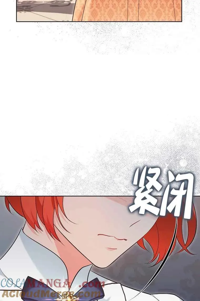 第34话 第9页