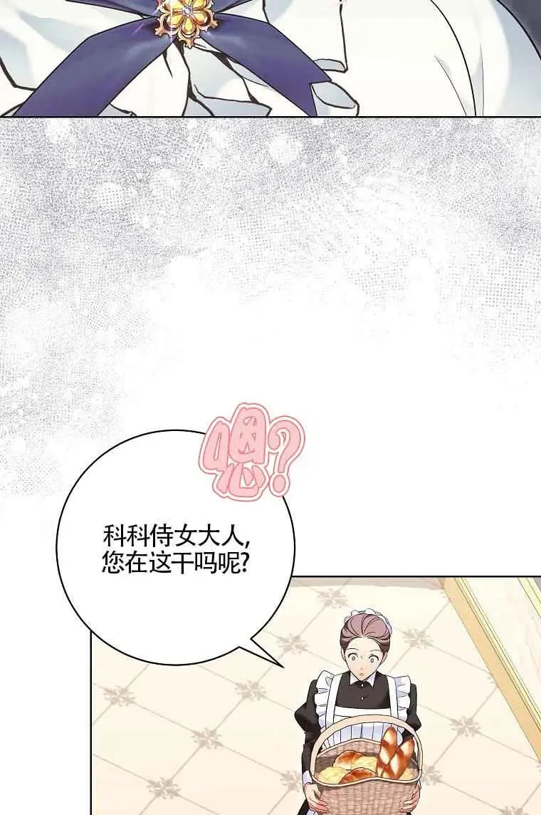 第34话 第10页