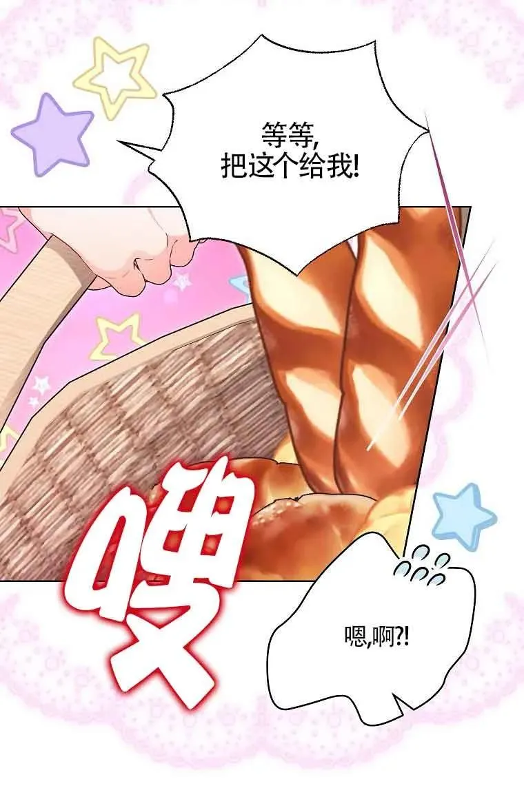 第34话 第12页