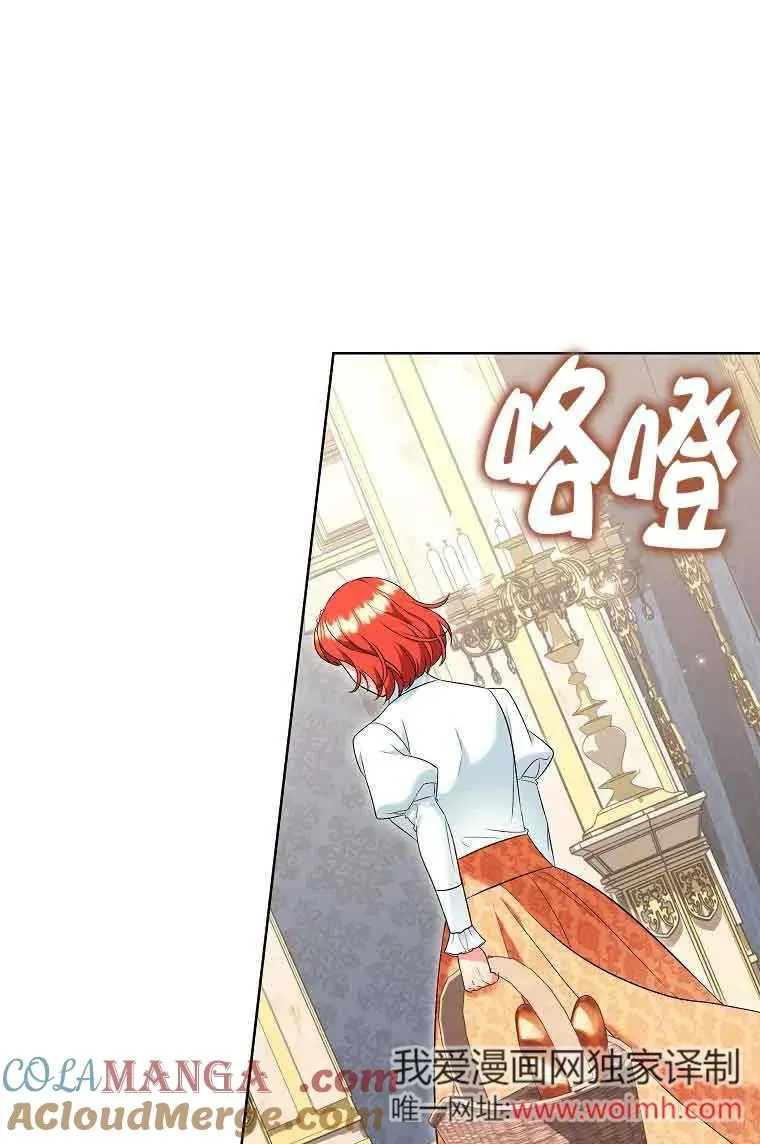 第34话 第13页
