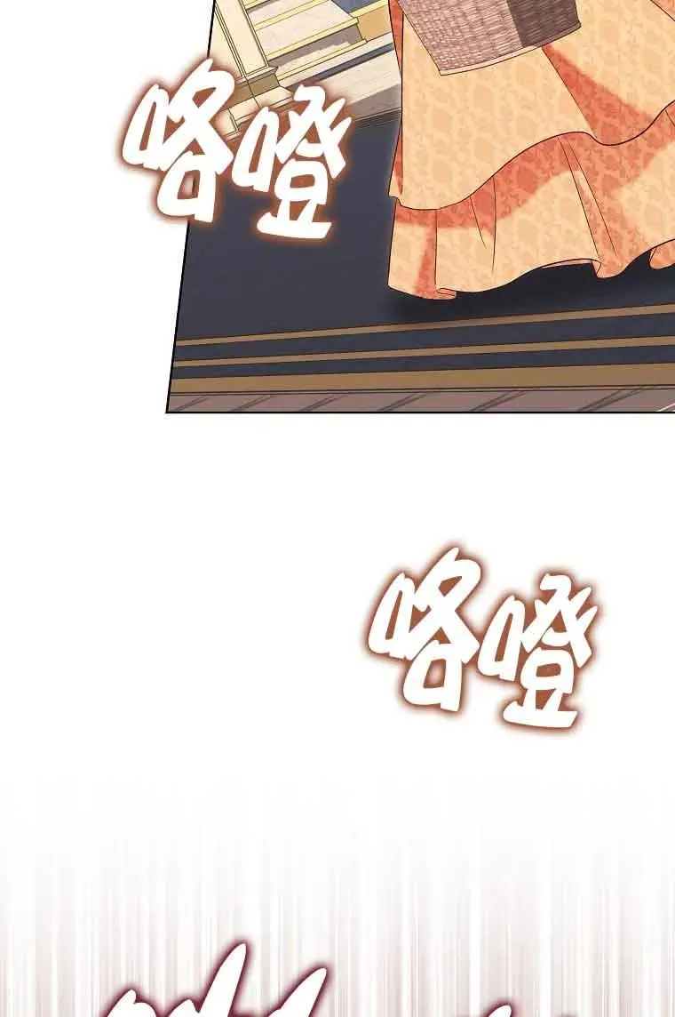 第34话 第14页