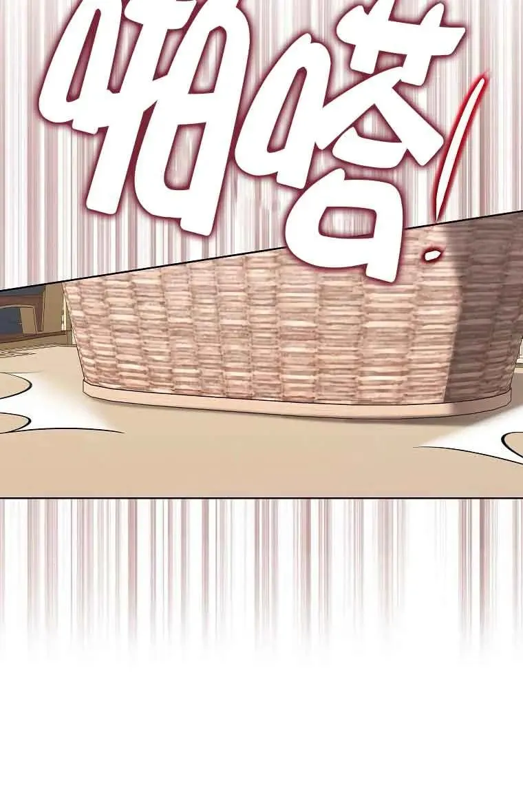 第34话 第15页