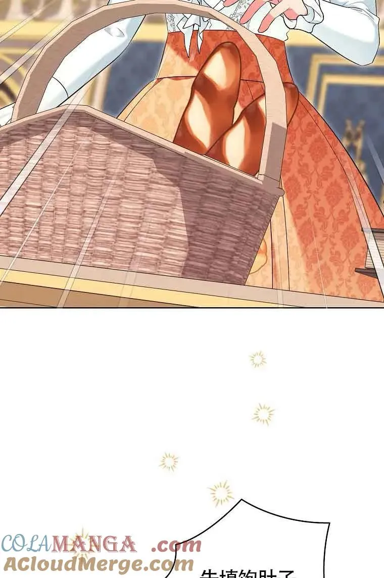 第34话 第17页