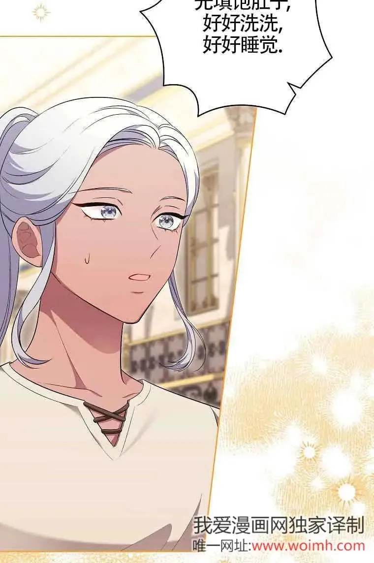 第34话 第18页