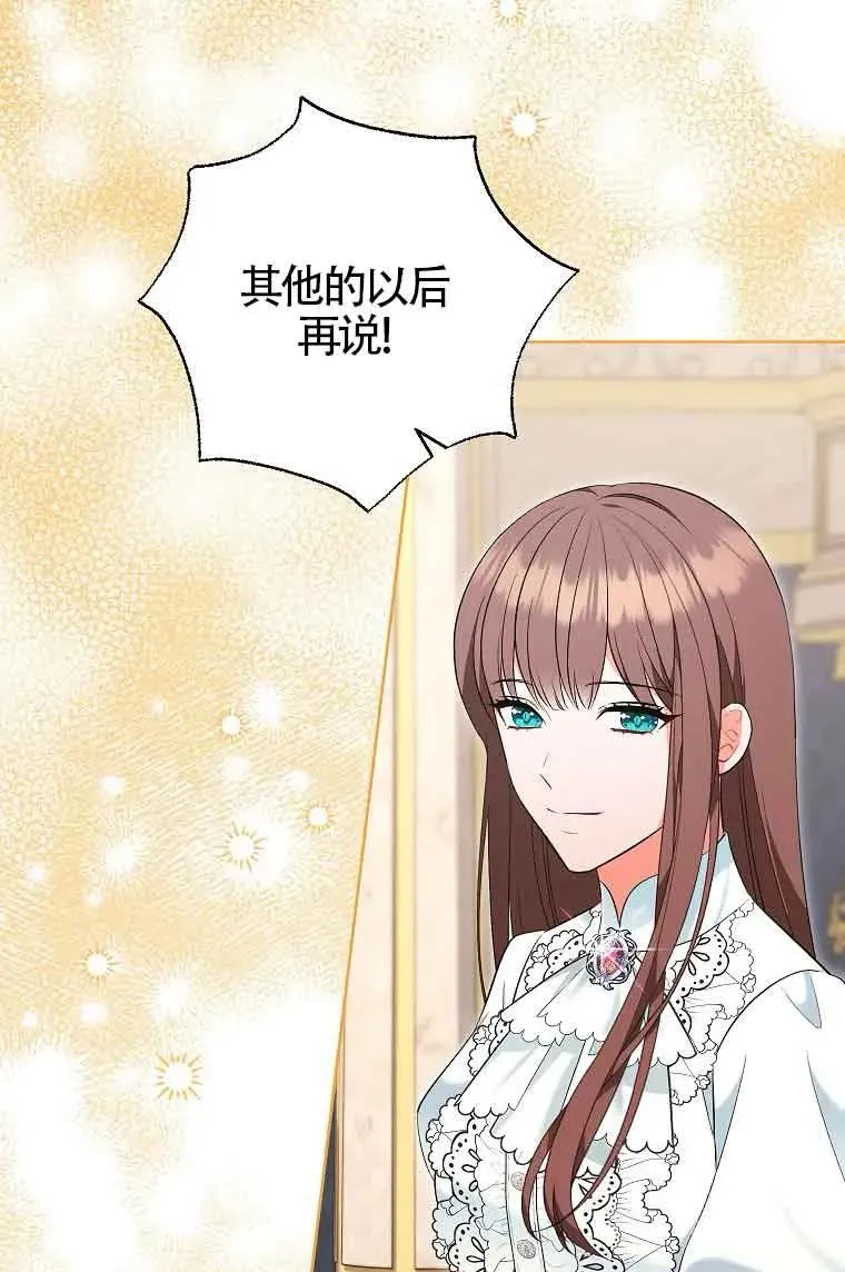 第34话 第19页