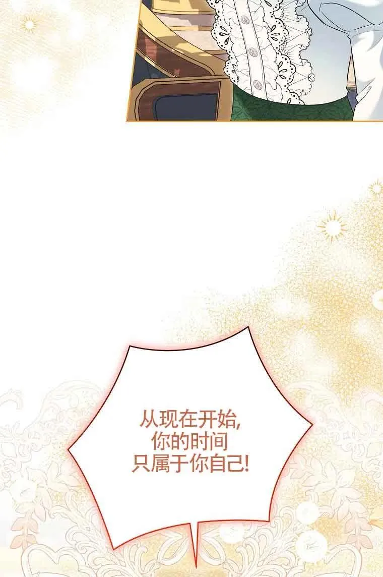 第34话 第20页