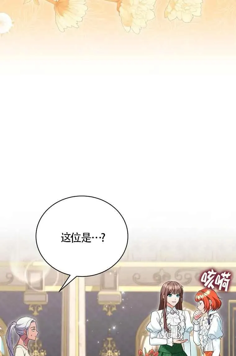 第34话 第22页