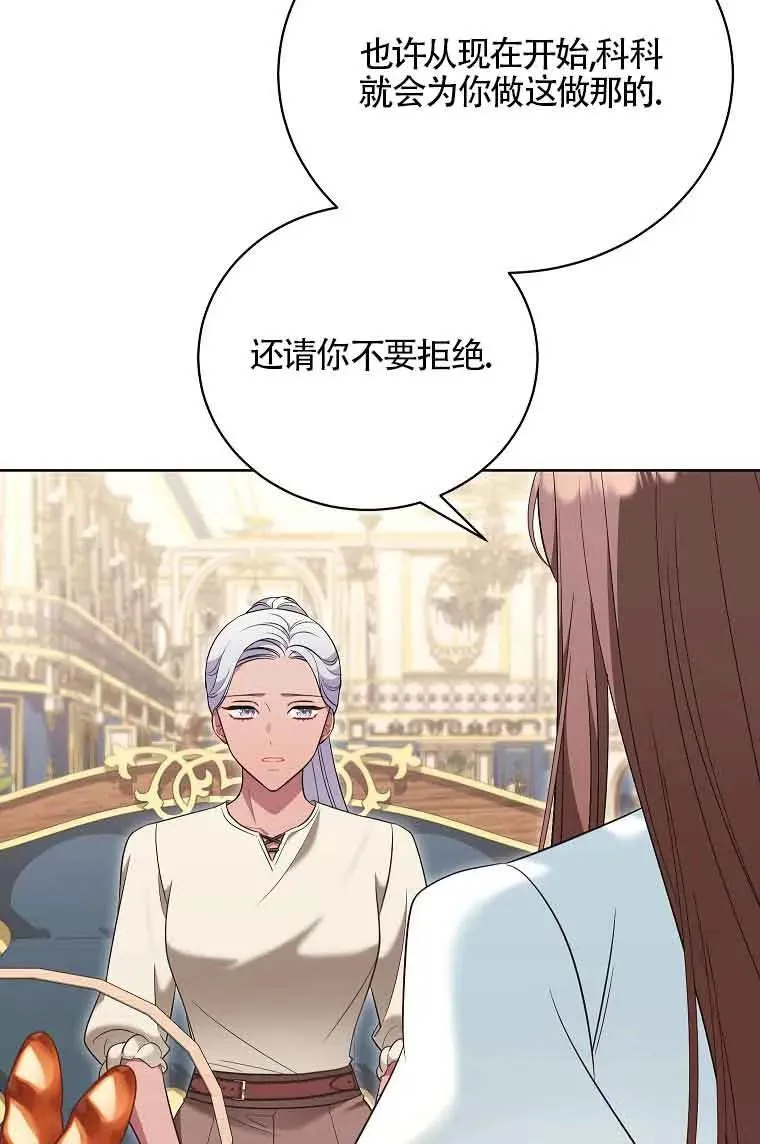 第34话 第24页