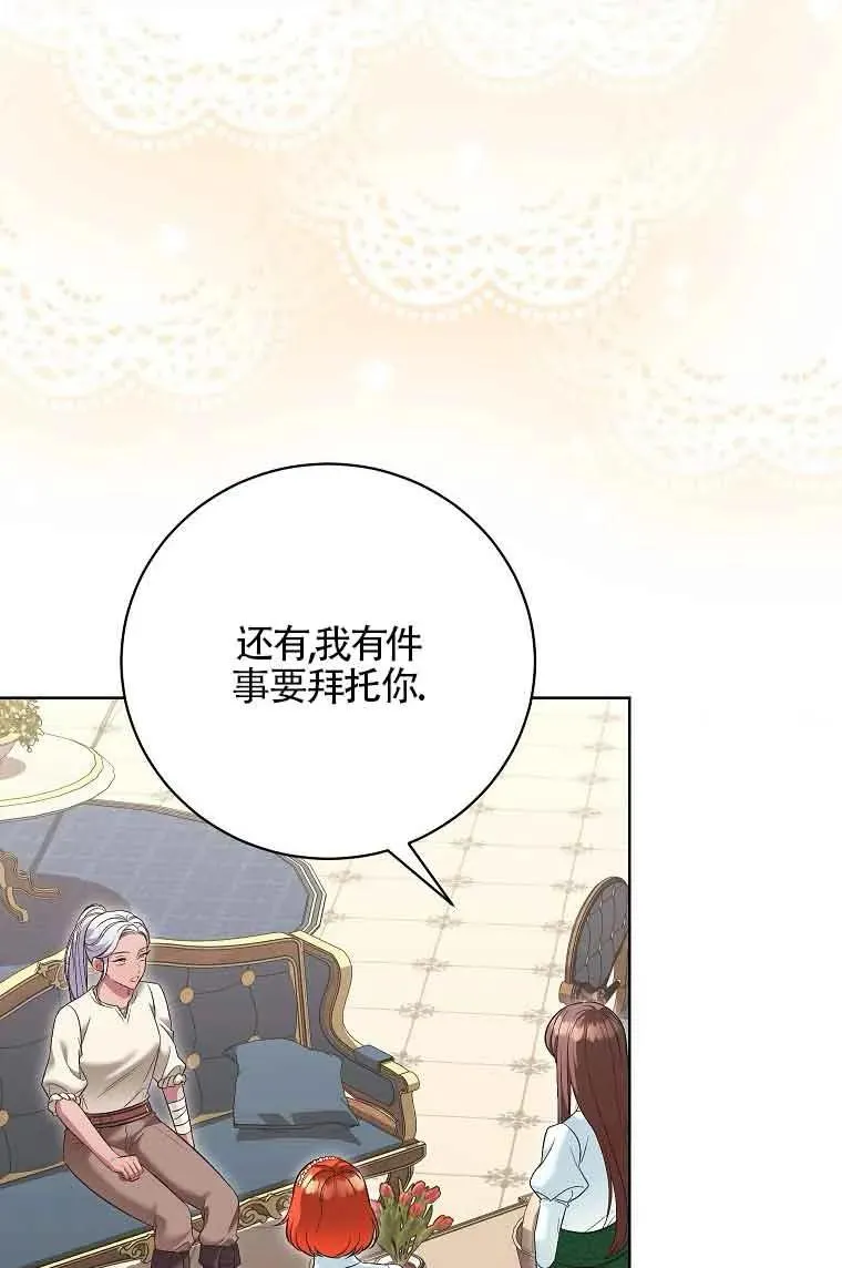 第34话 第27页