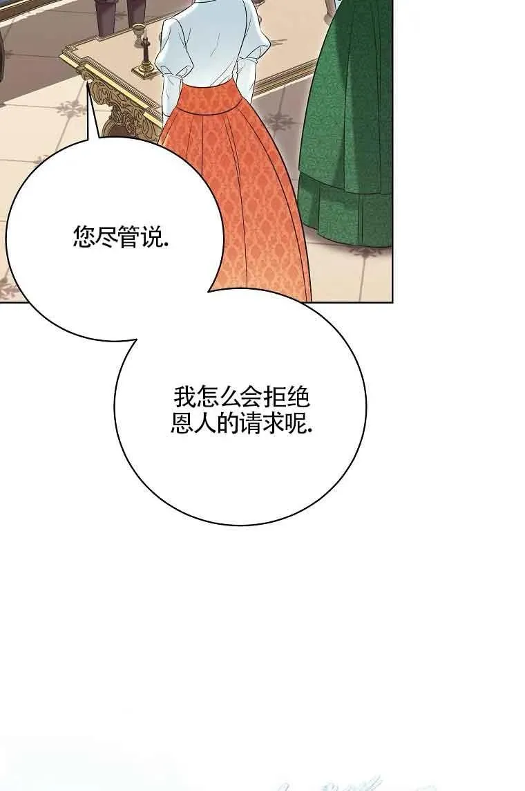 第34话 第28页