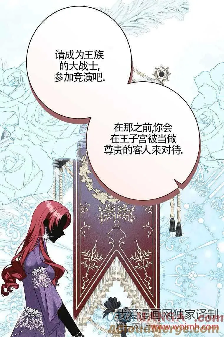 第34话 第29页